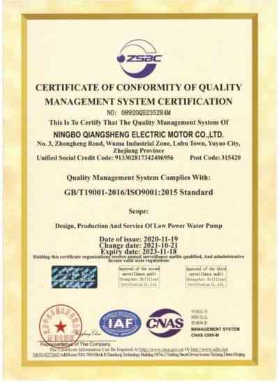 ISO9001